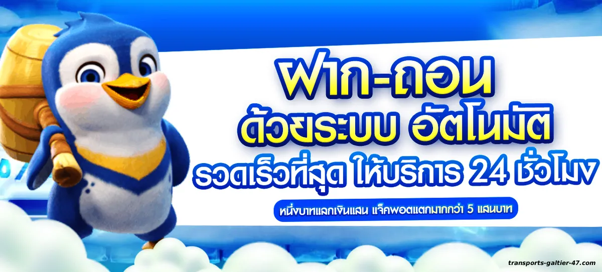 เว็บแท้จากสิงคโปร์